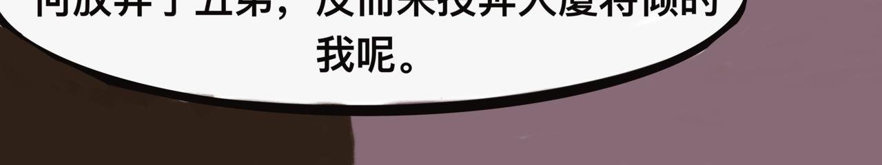 潜龙在渊