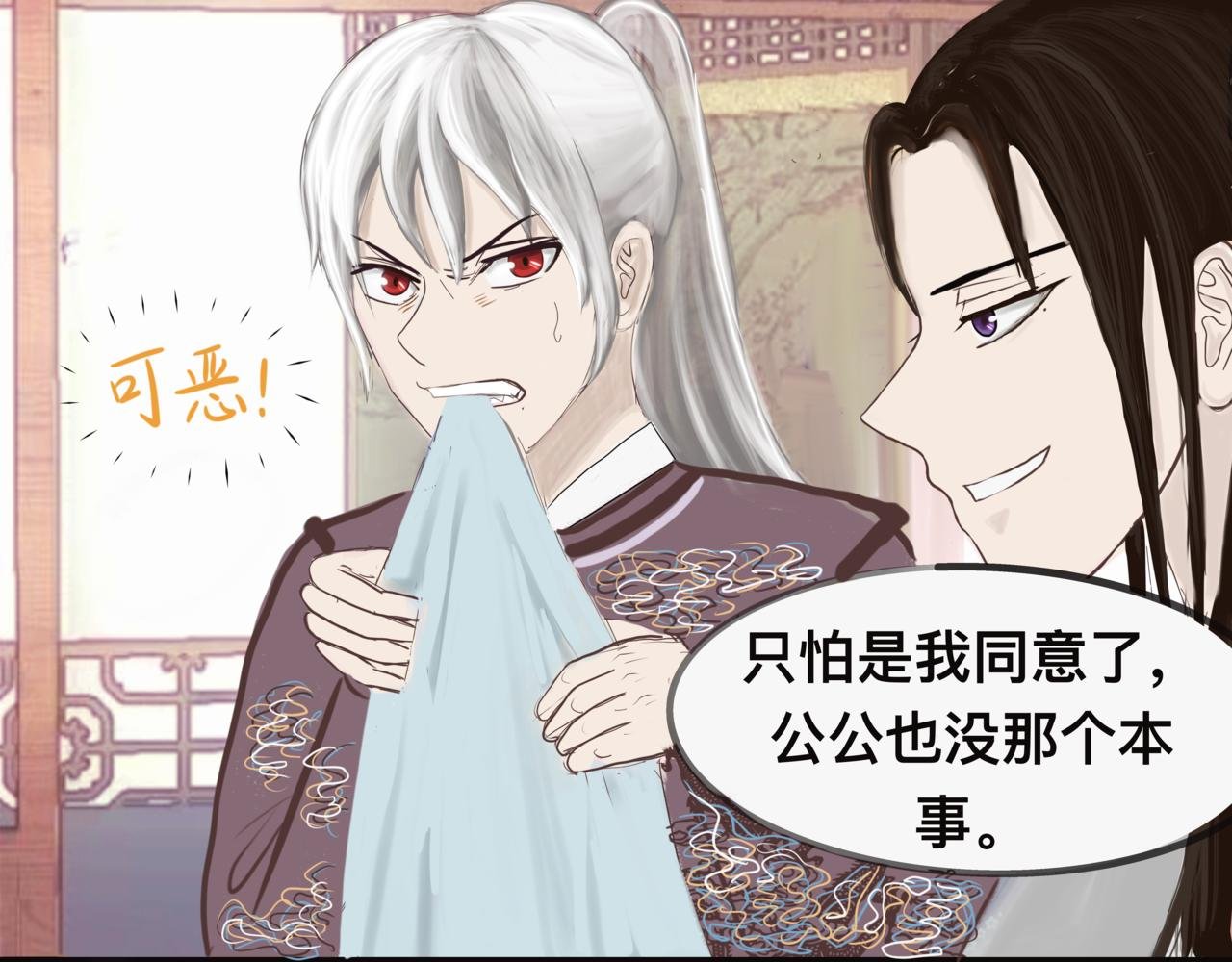 韬光养晦