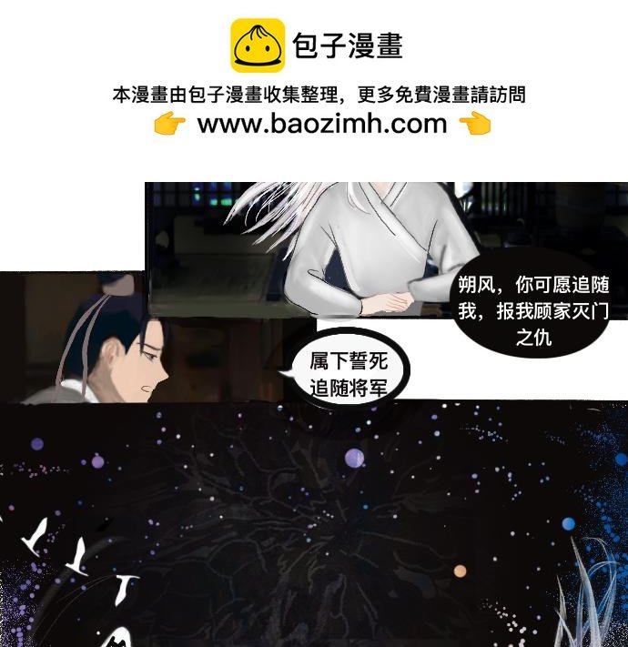 浅尝辄止