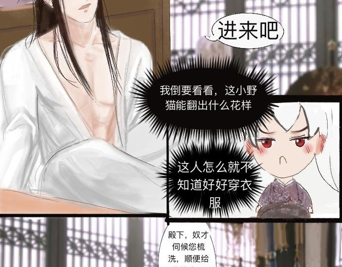 浅尝辄止