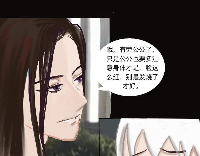 浅尝辄止