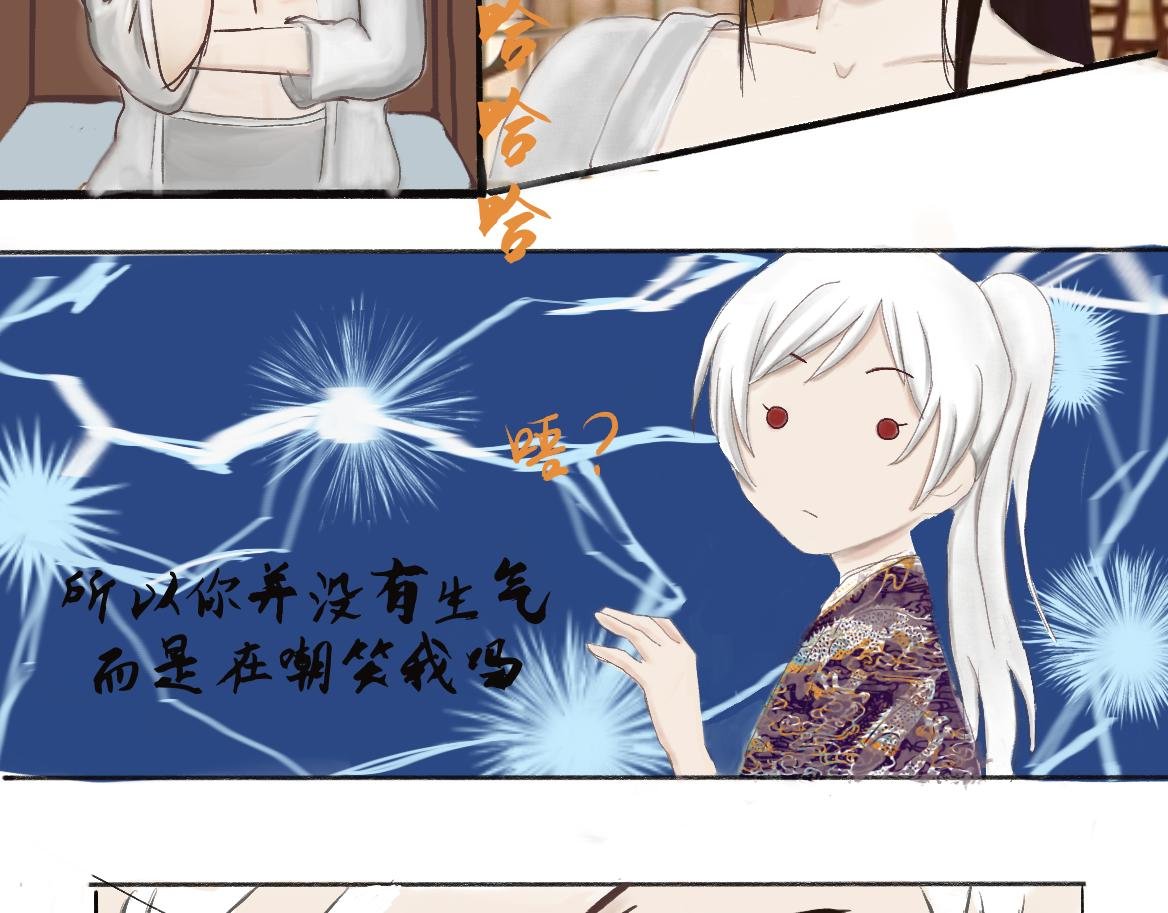 浅尝辄止