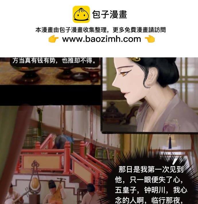 流年易逝