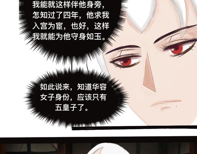 流年易逝