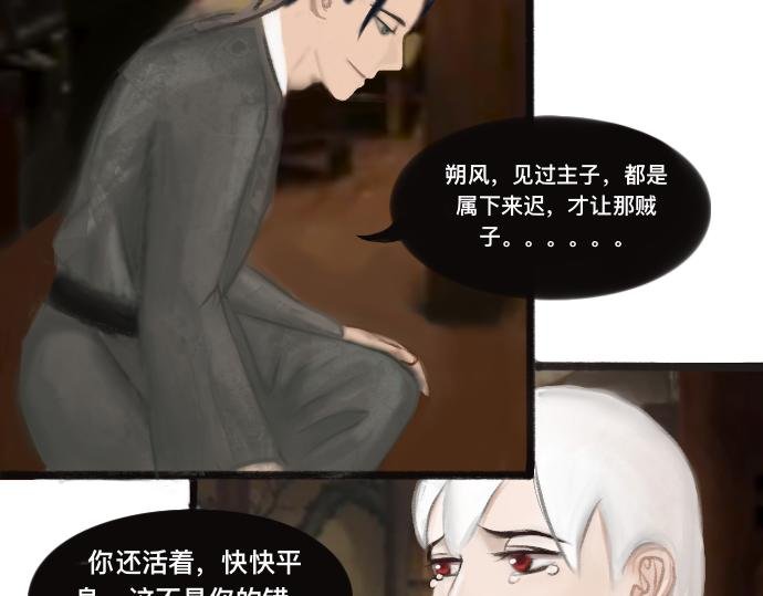 流年易逝