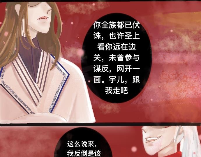 山重水复