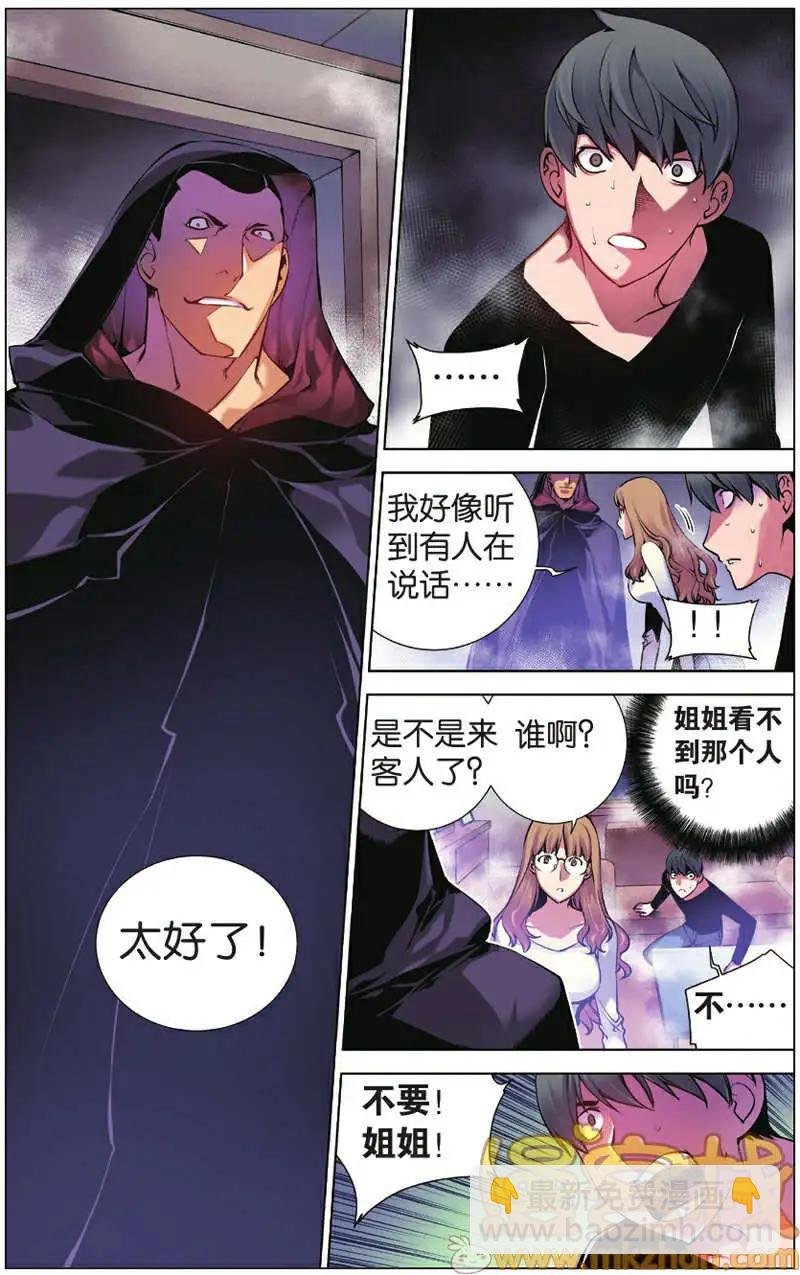 第04回