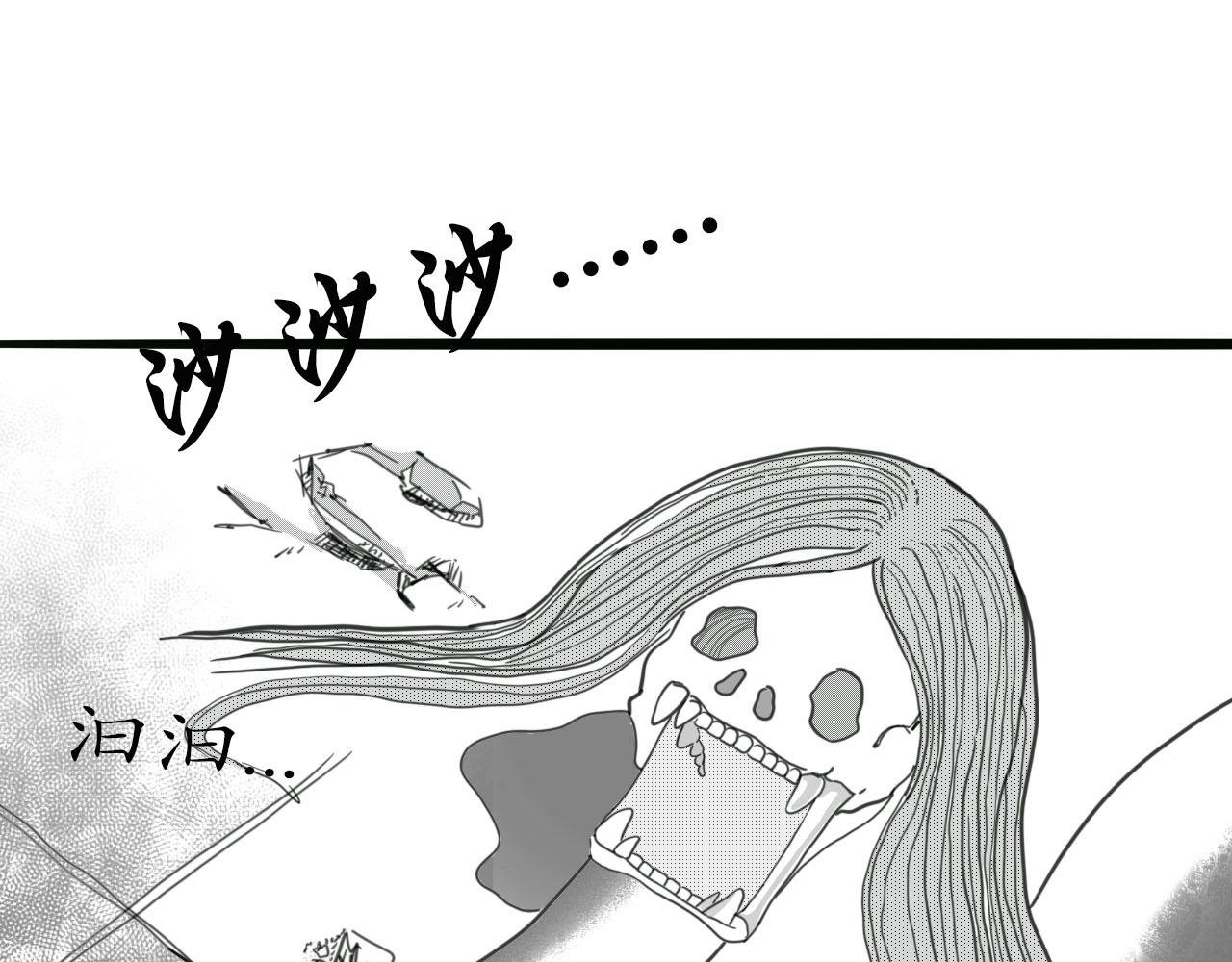 胎妖（5）