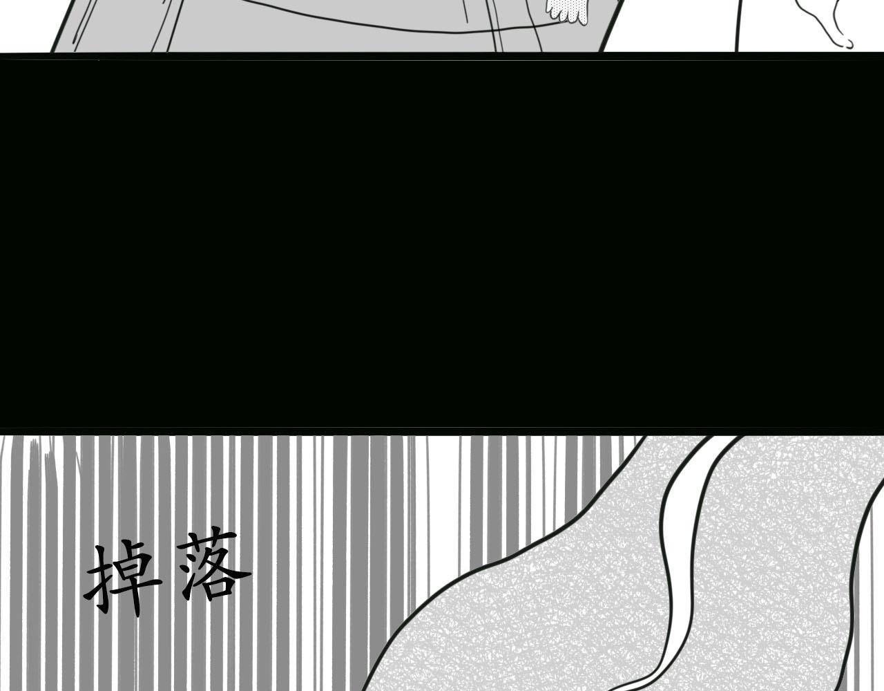 胎妖（5）