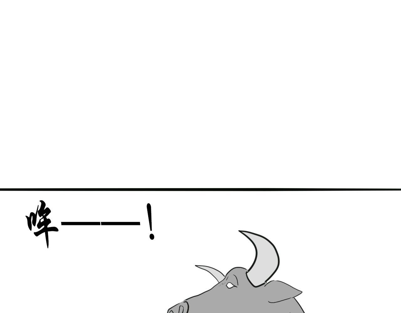 胎妖（4）