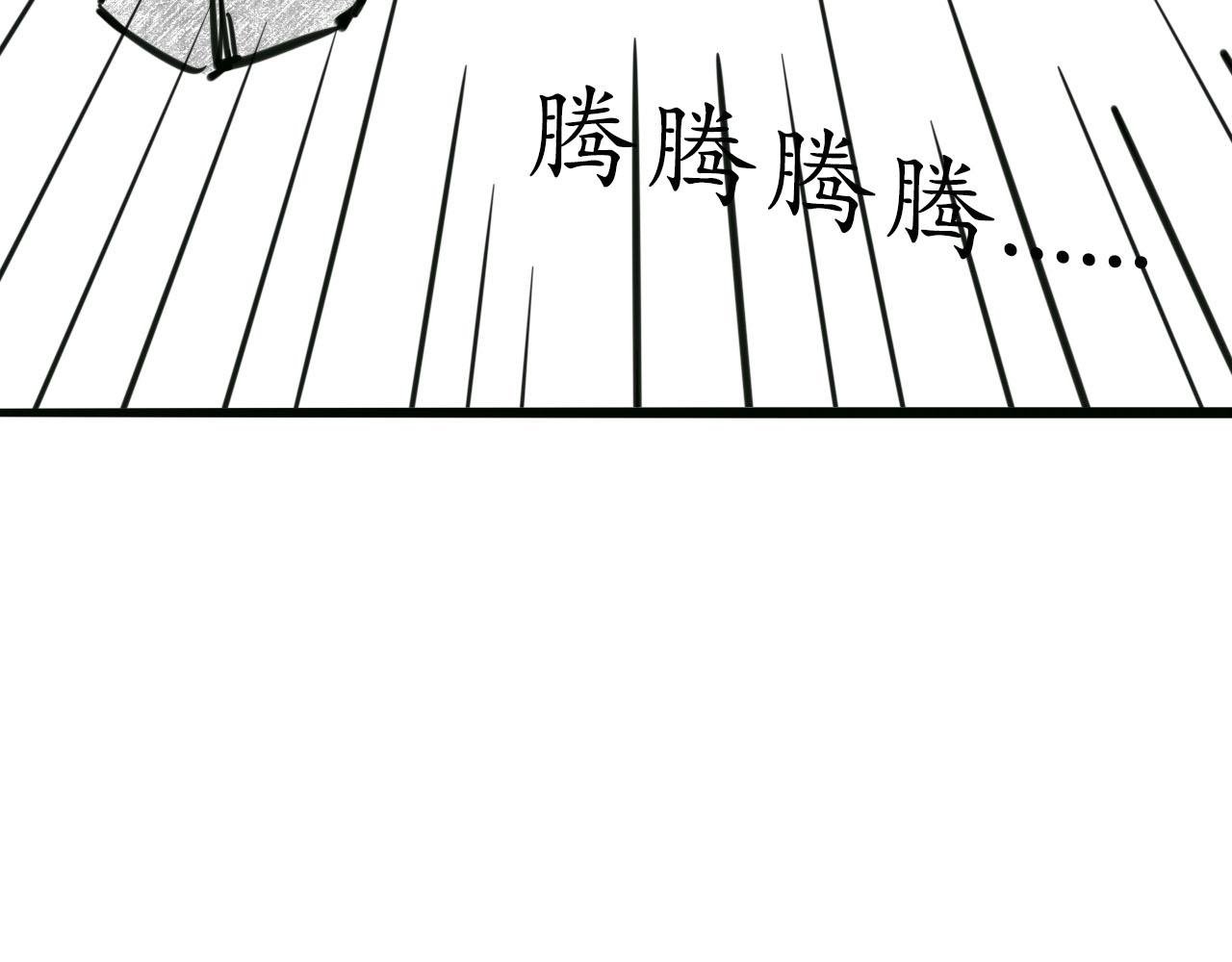 胎妖（4）