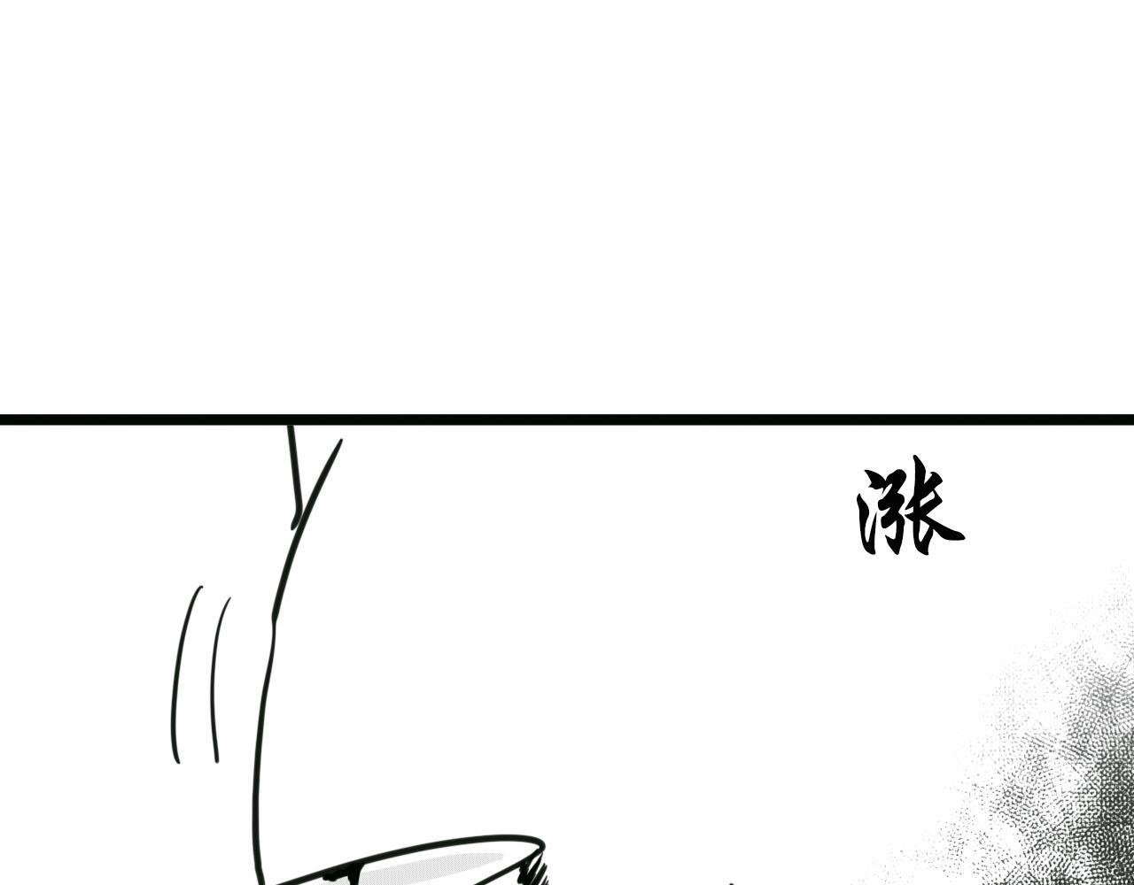胎妖（4）