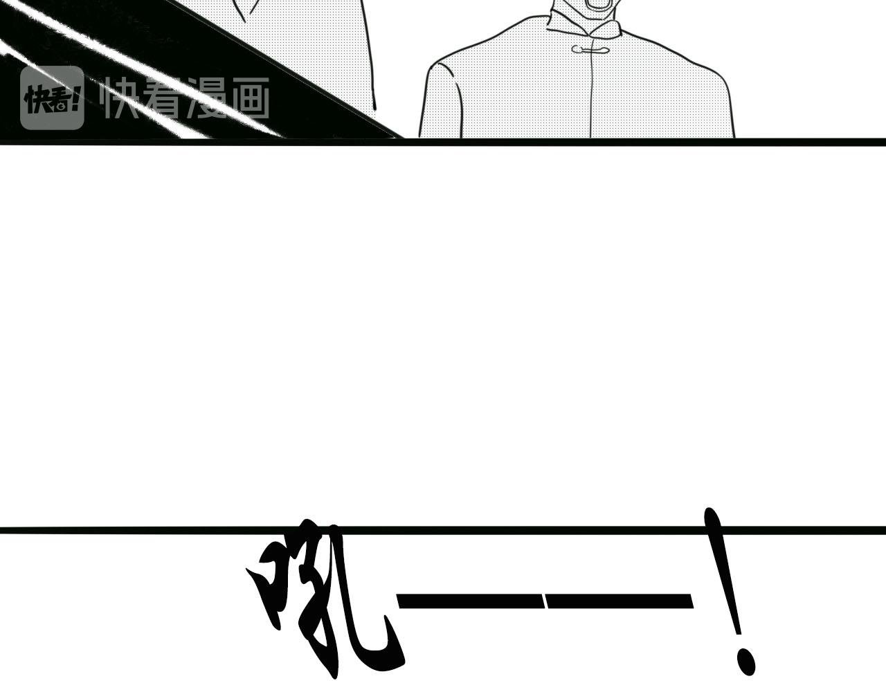 胎妖（4）
