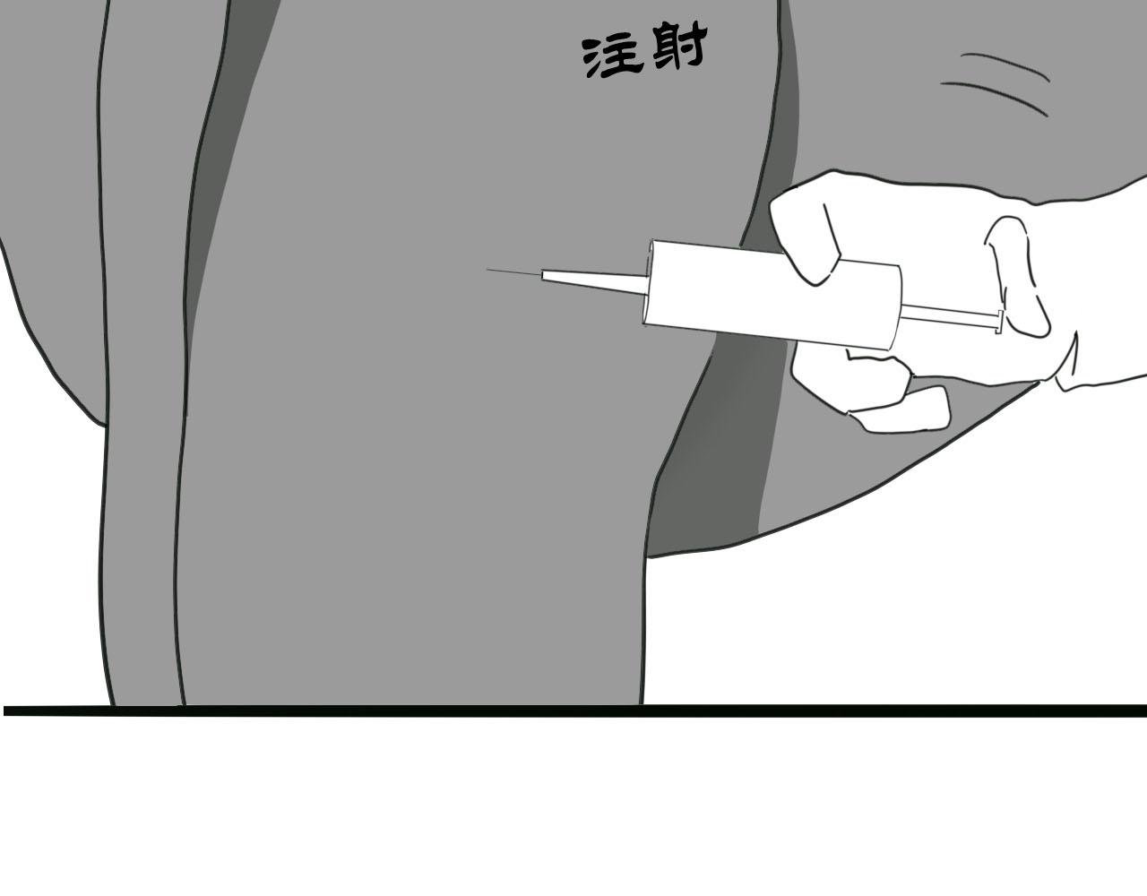胎妖（3）