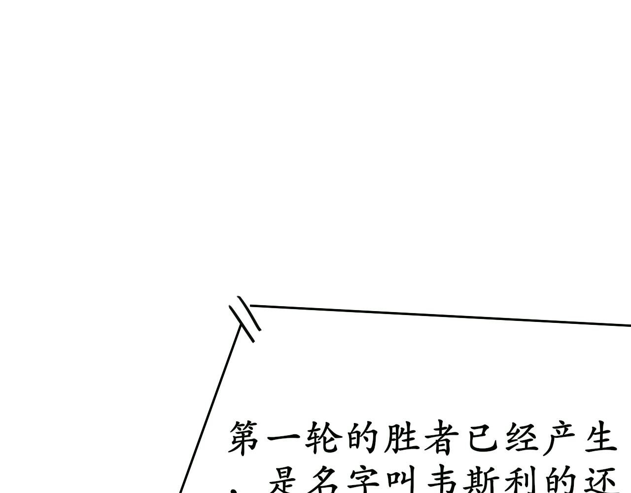胎妖（3）
