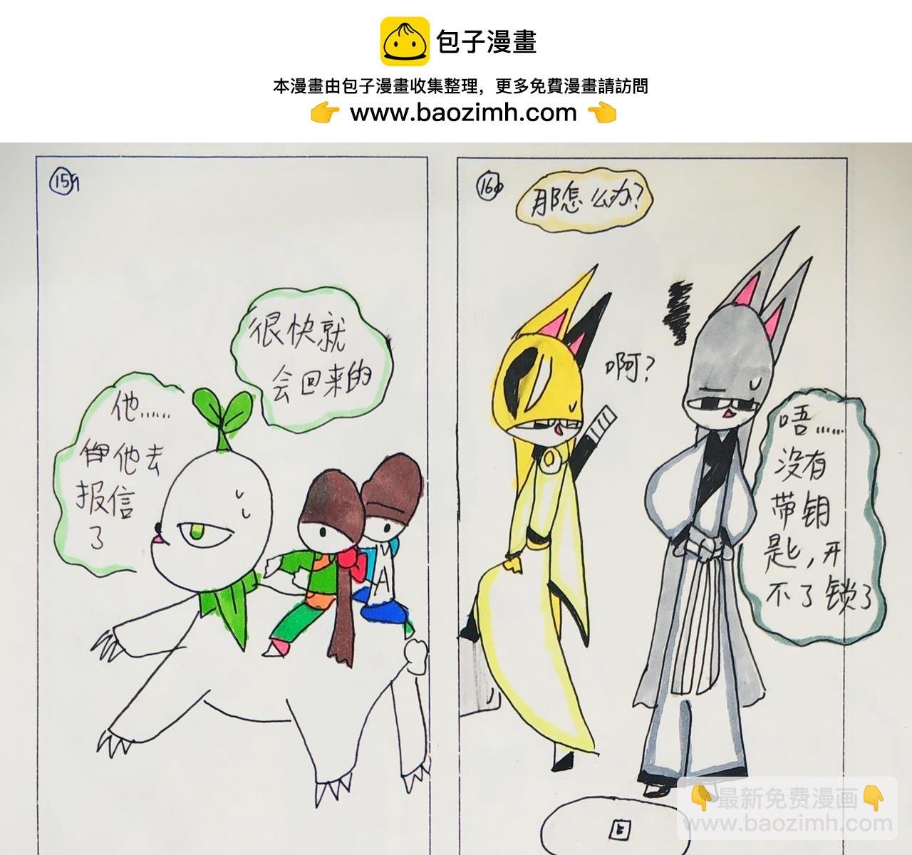 掌管星星的杰克