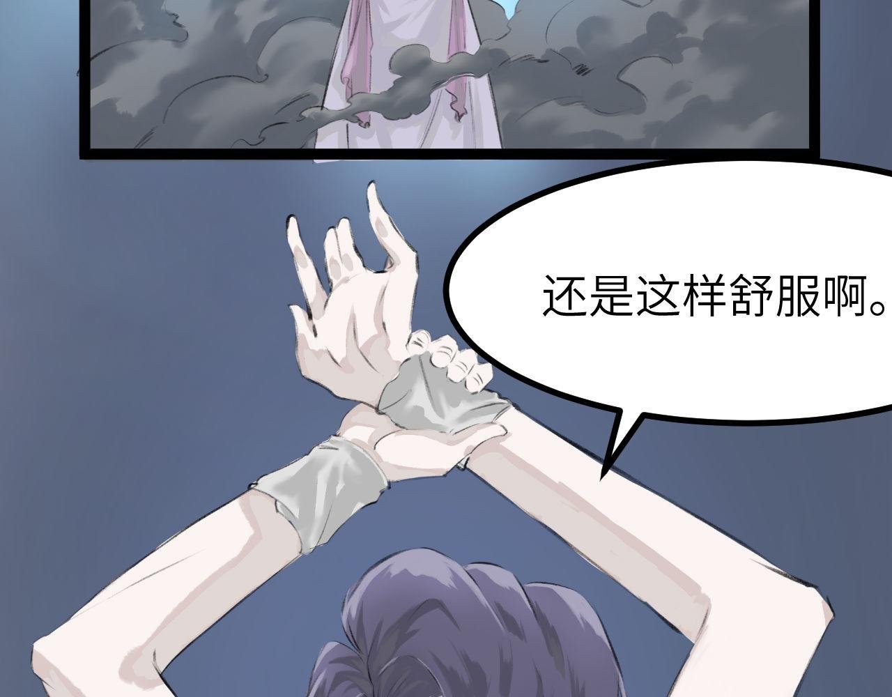 第8话 那不是结局
