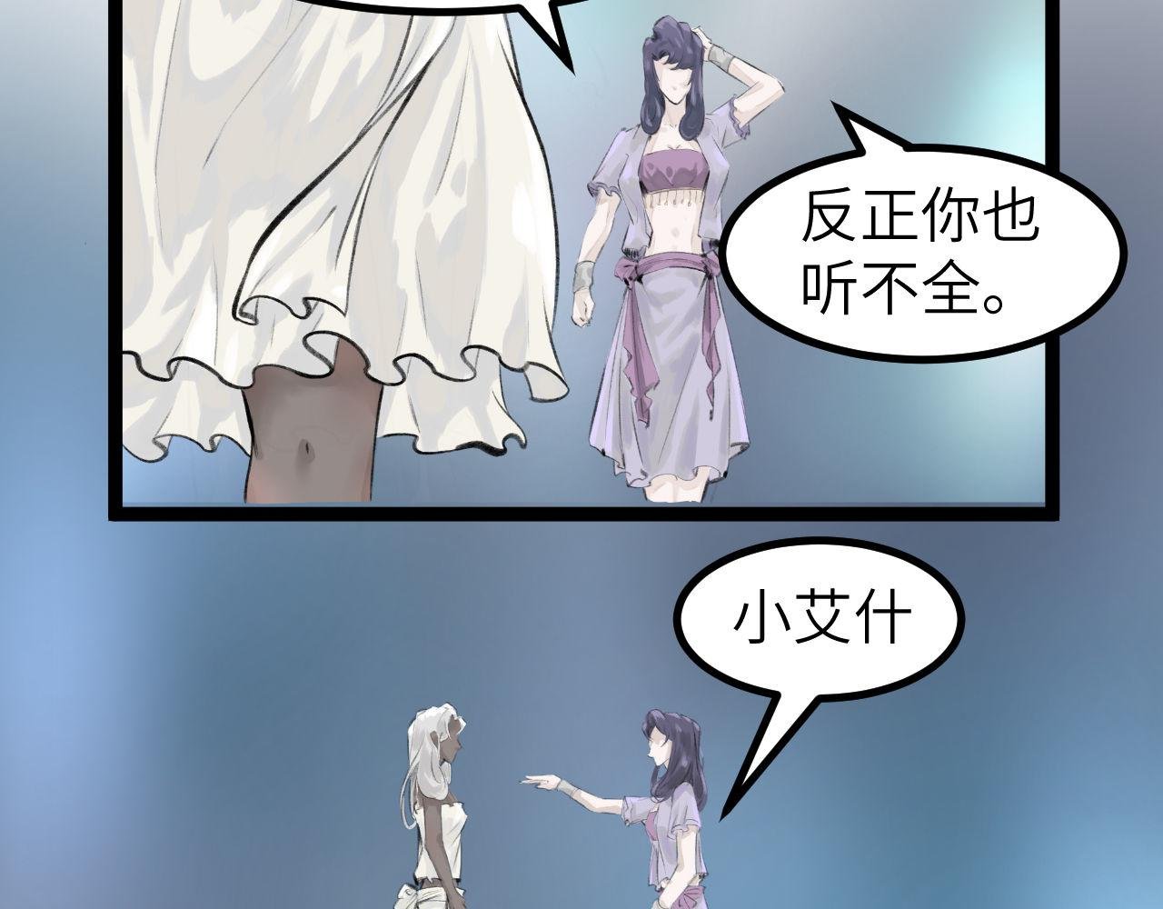 第8话 那不是结局