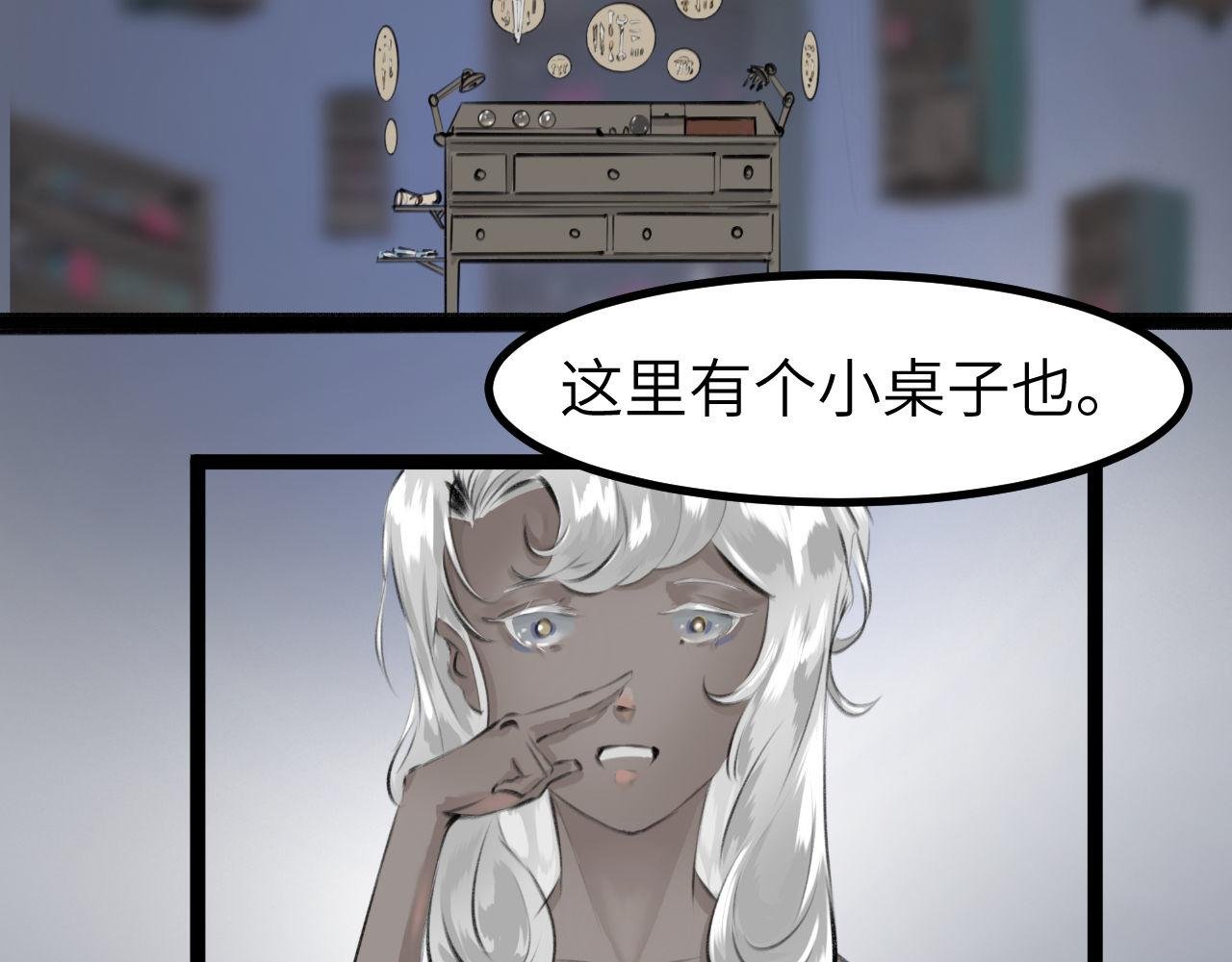 第七话 世界之球