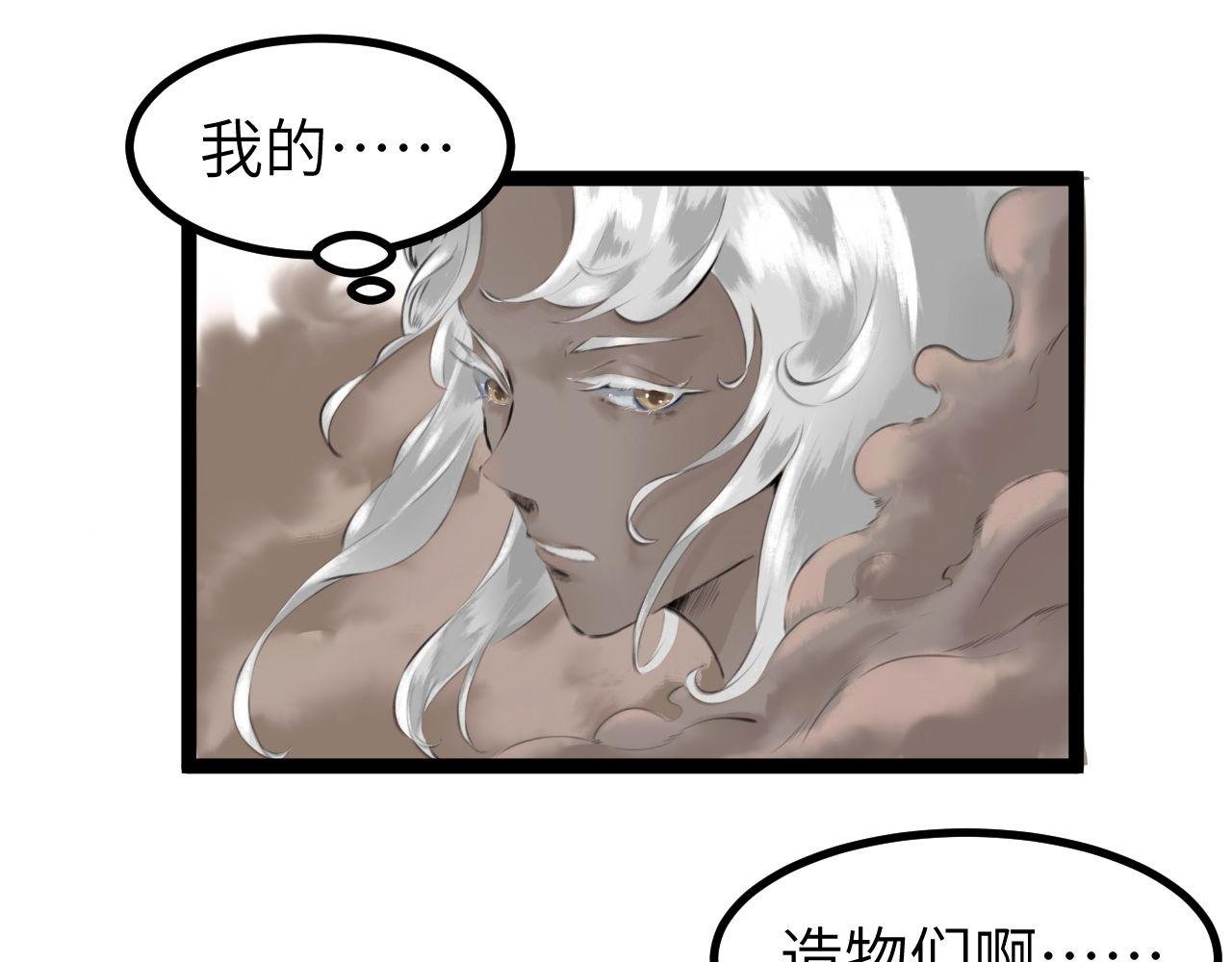 第六话 门
