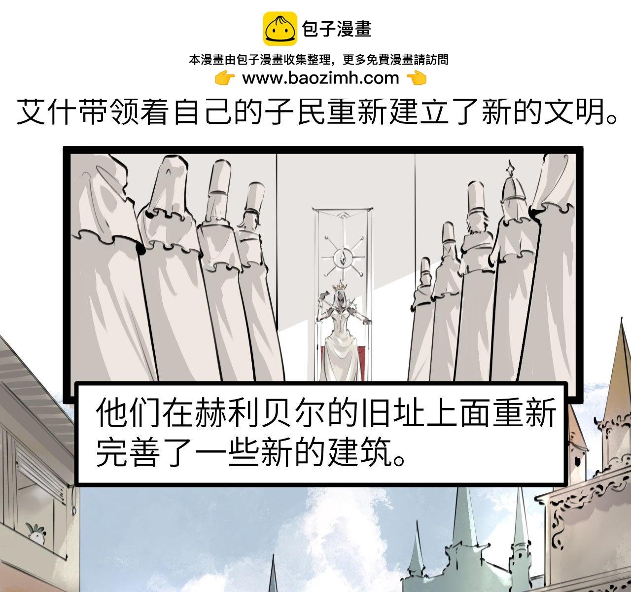 第四话 规矩