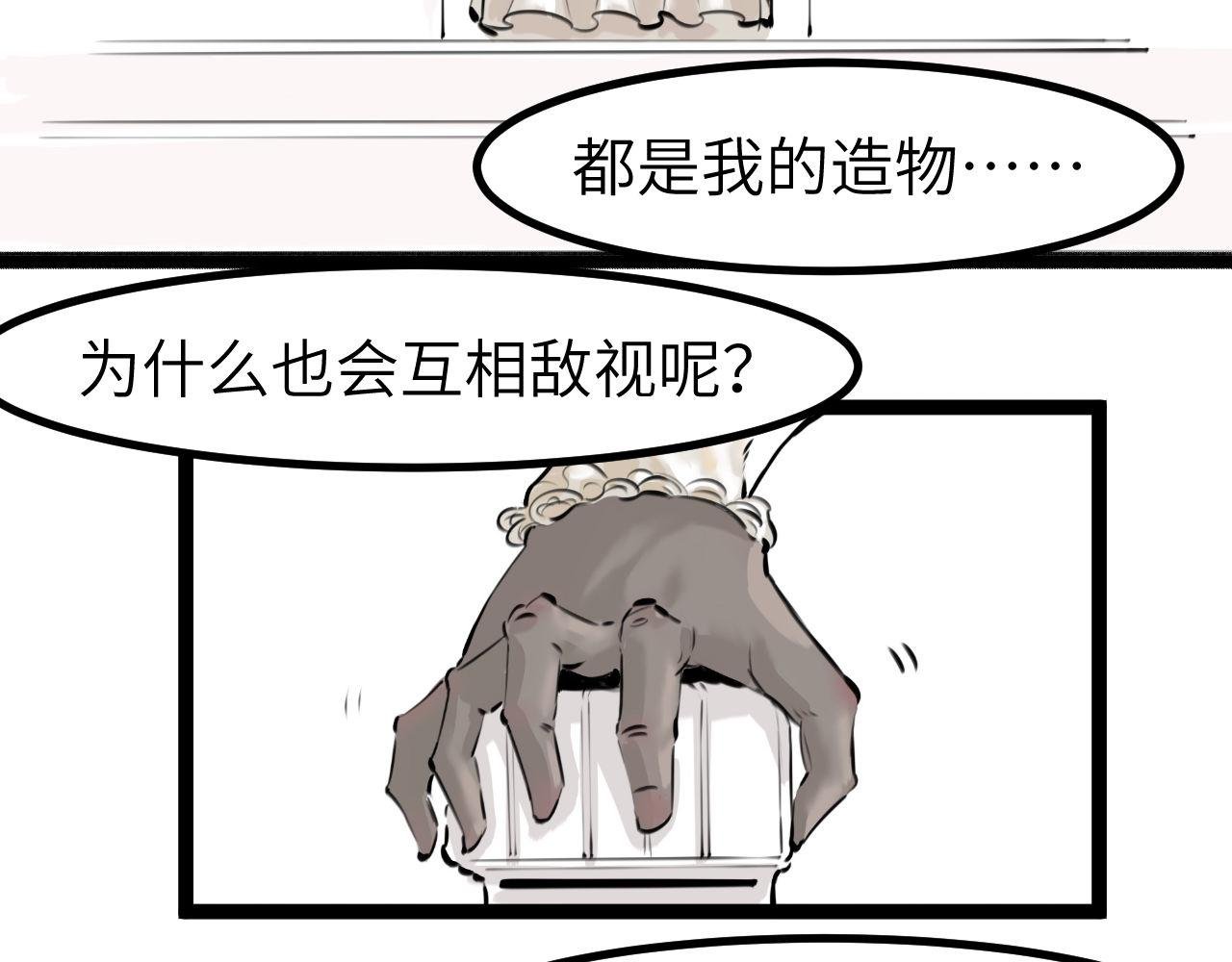 第四话 规矩
