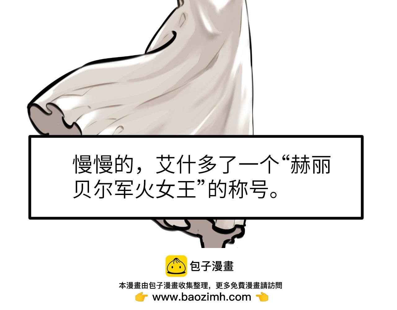 第四话 规矩