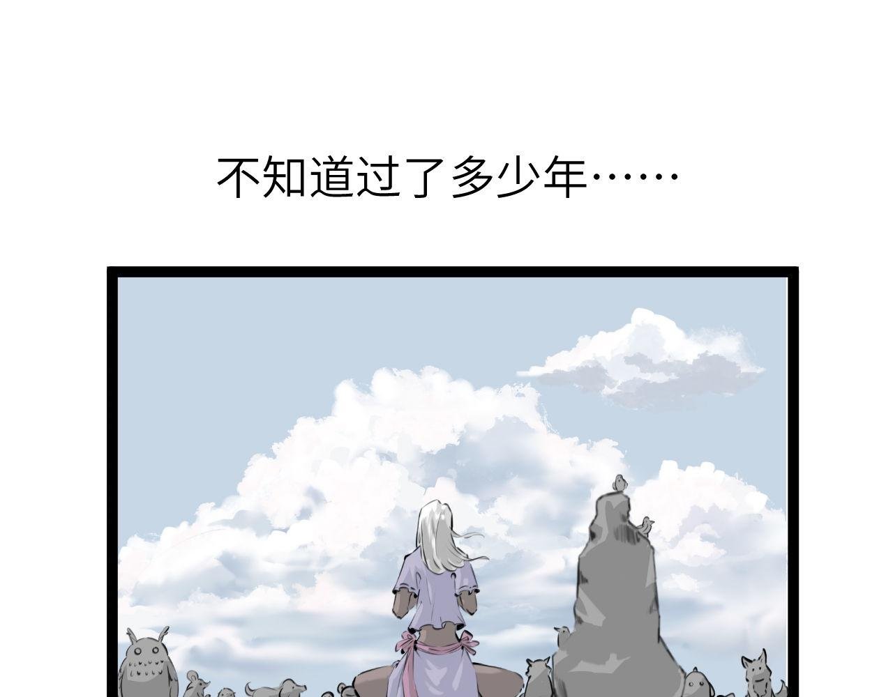 第三话 许愿？