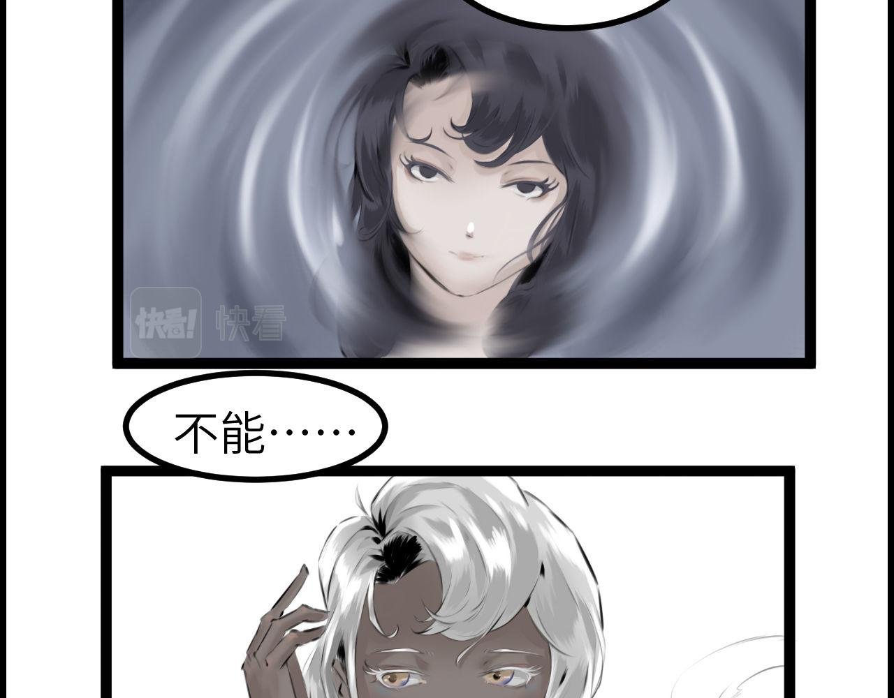 第二话 泥塑