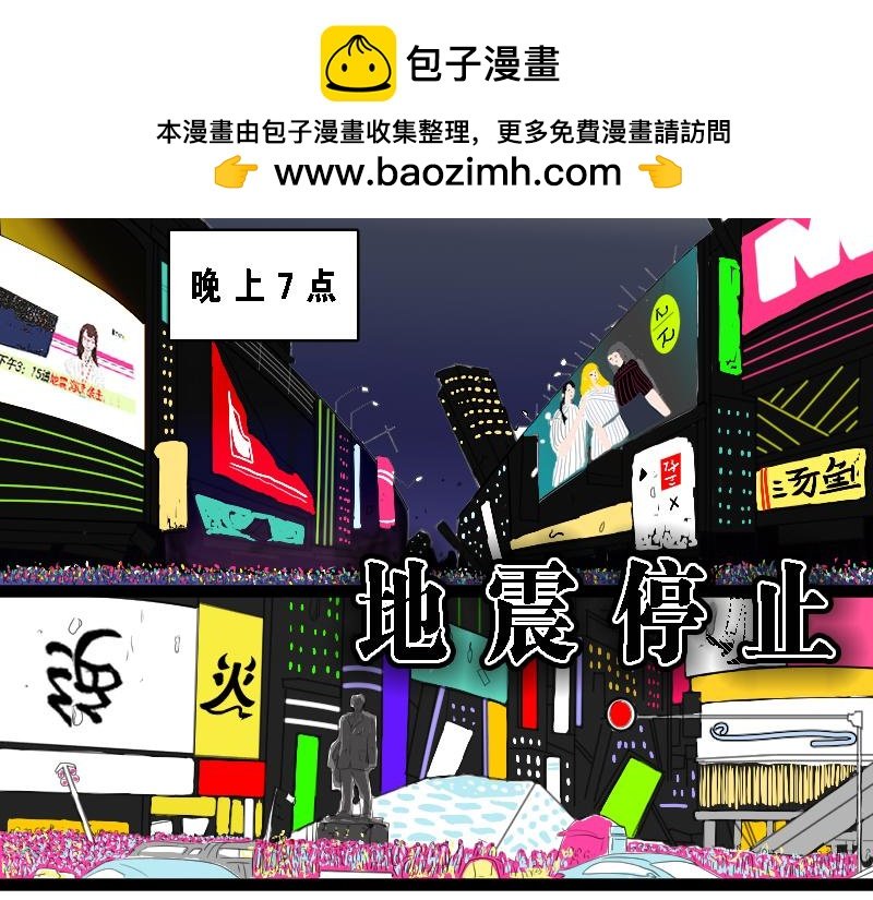 第二章 未来城市计划