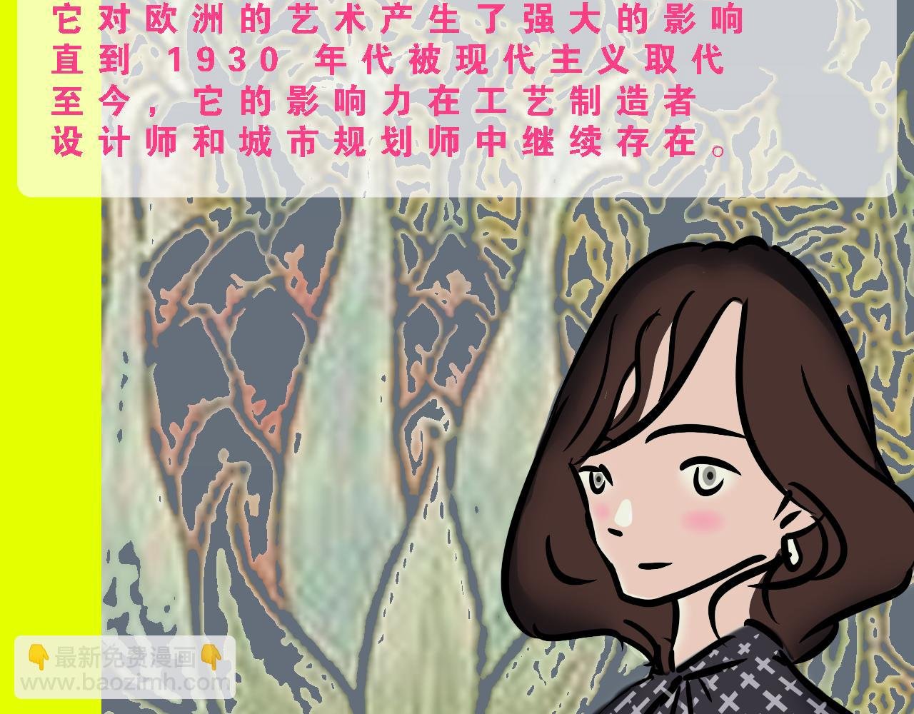第一章 灾难的来临