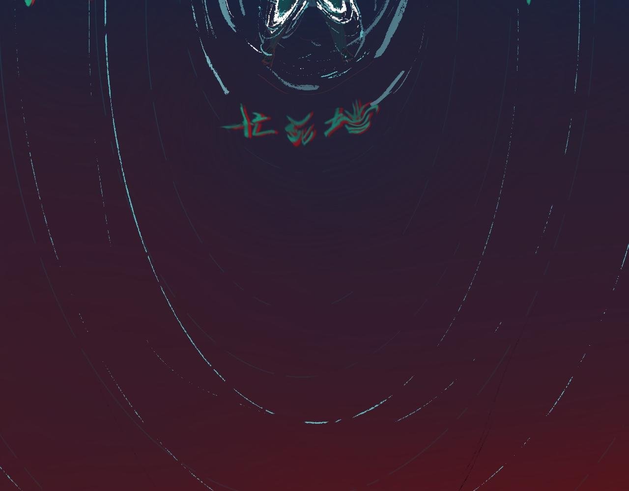 9.小二的心魔