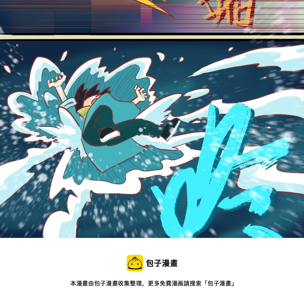 9.小二的心魔