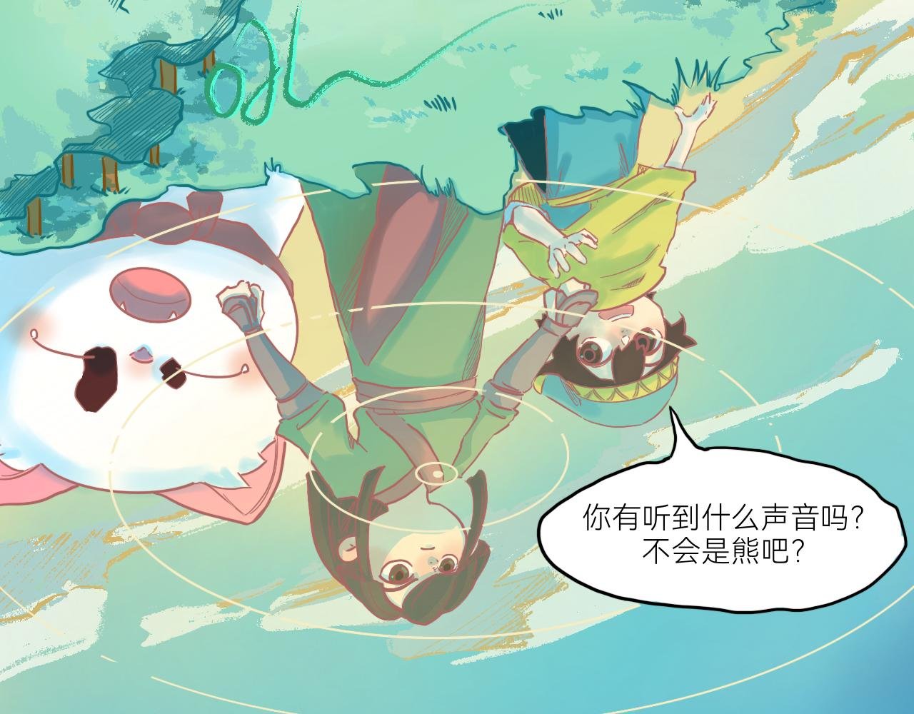 8.迷失