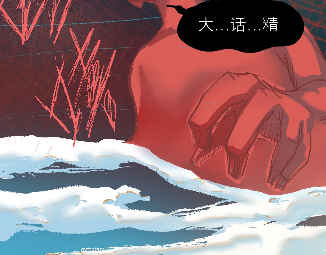8.迷失