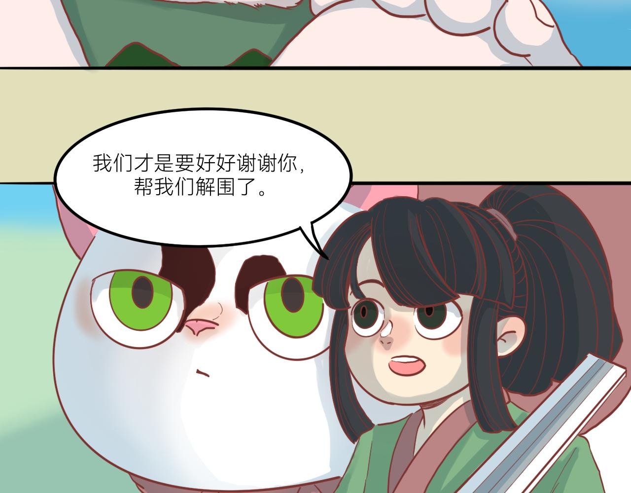 7.瓜钟罩！