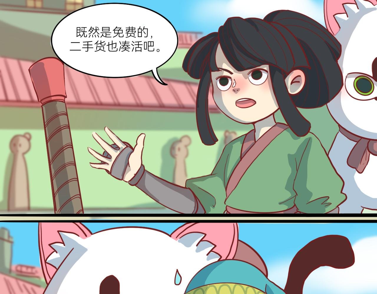 5.石中剑