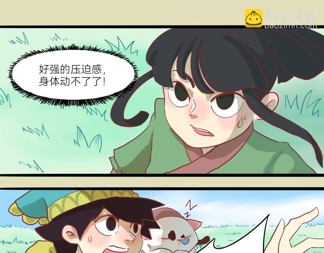 4.起风