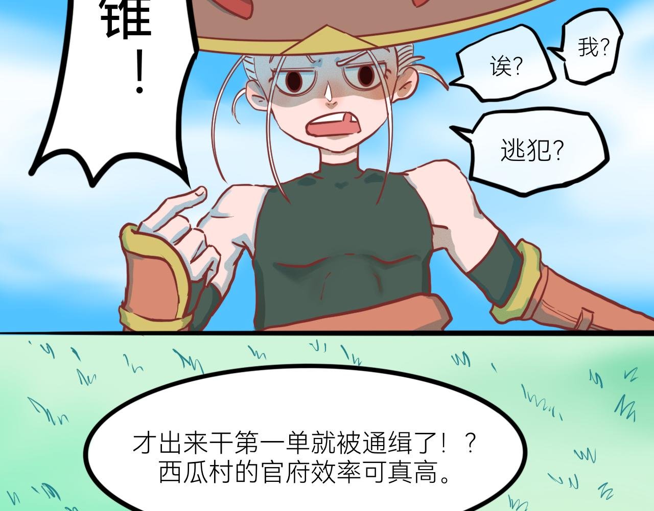 3.文明打劫