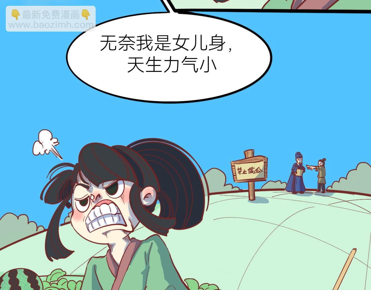 2.启程