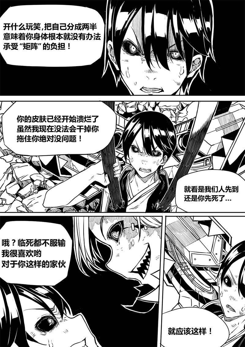 第十章：认真的人