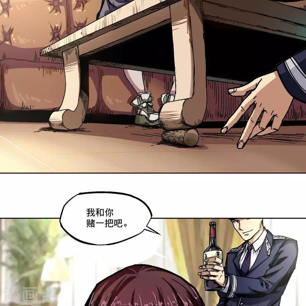序章