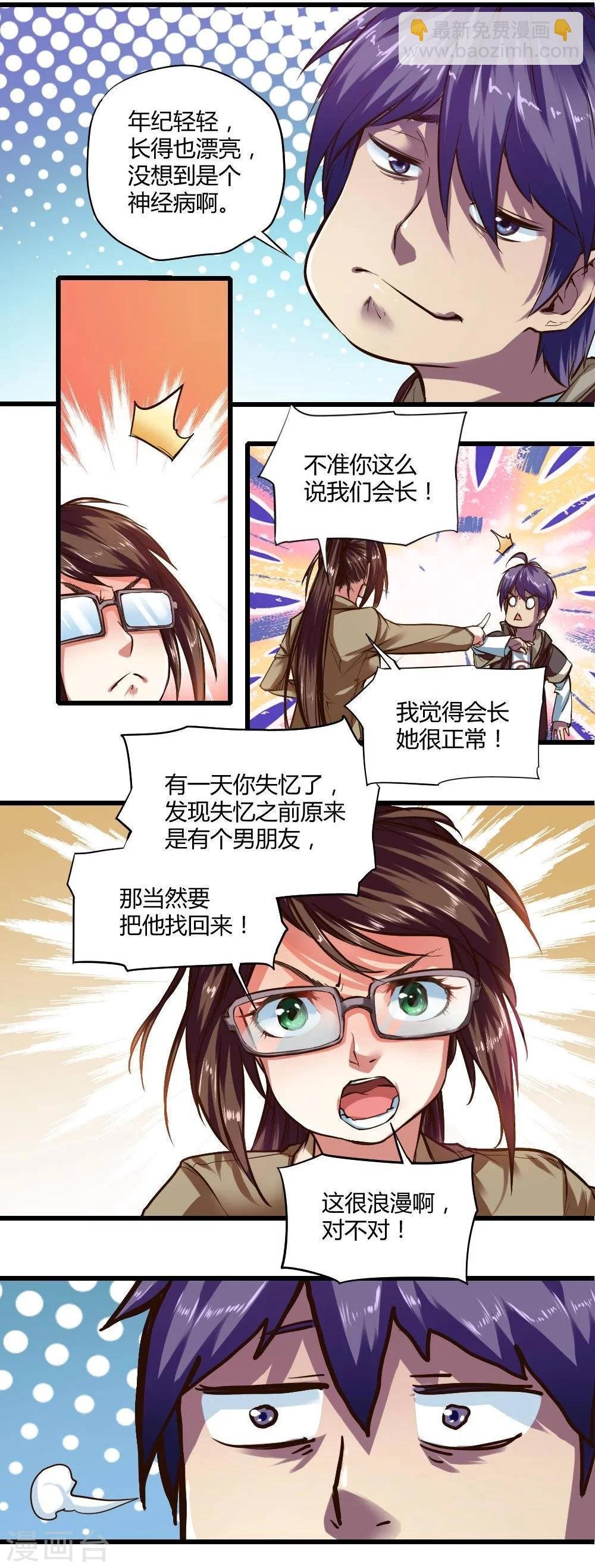 第19话