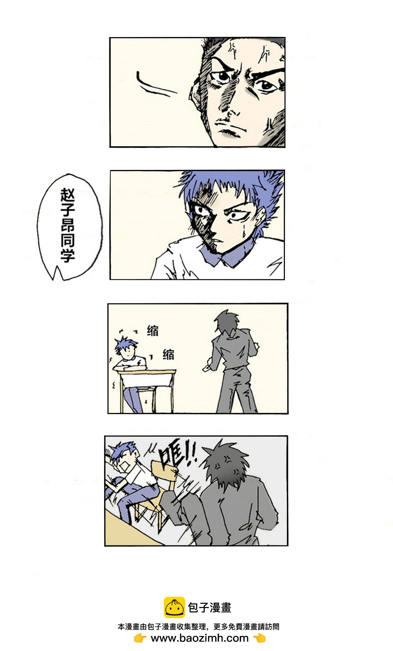 A1 系统