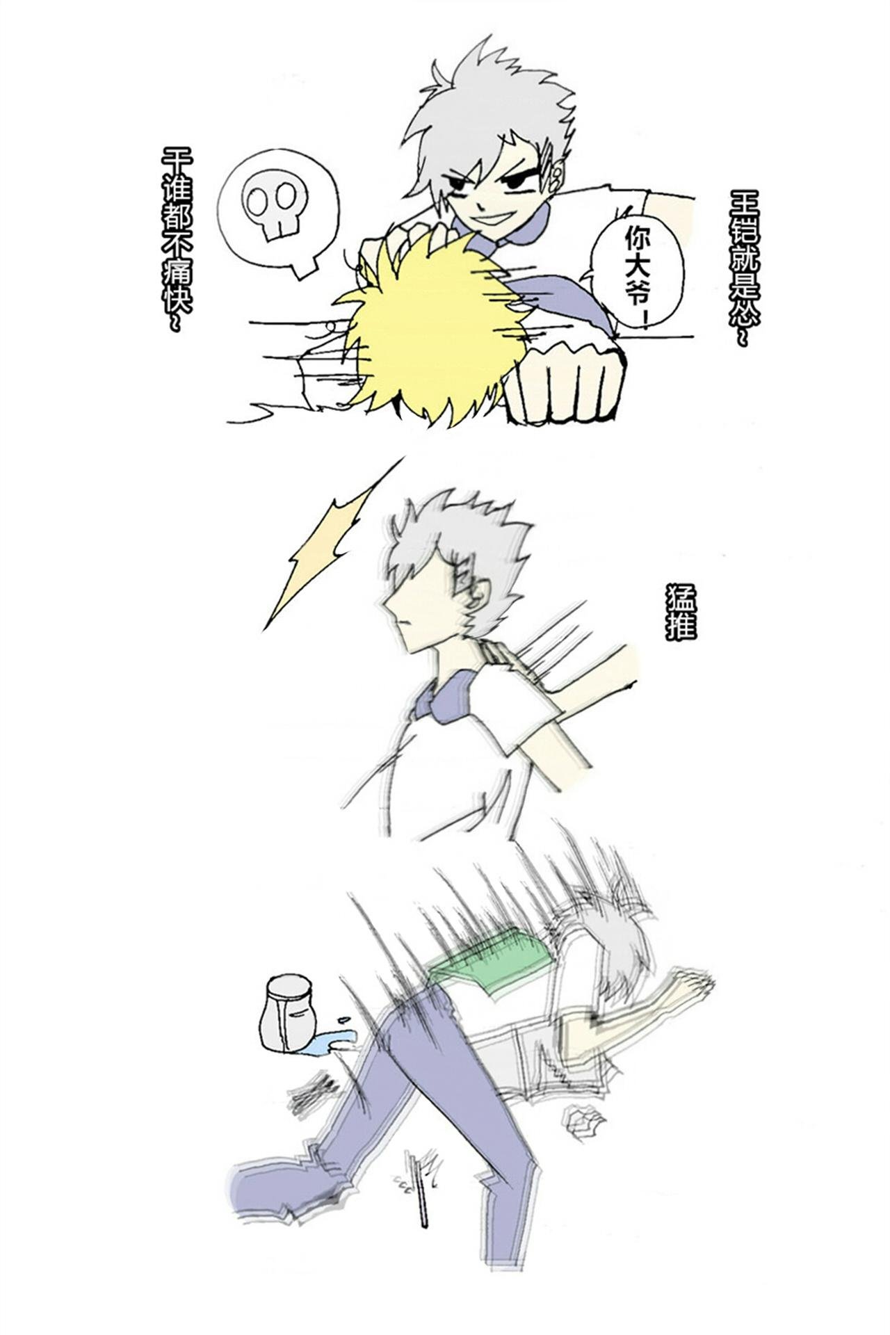 A1 倍儿怂