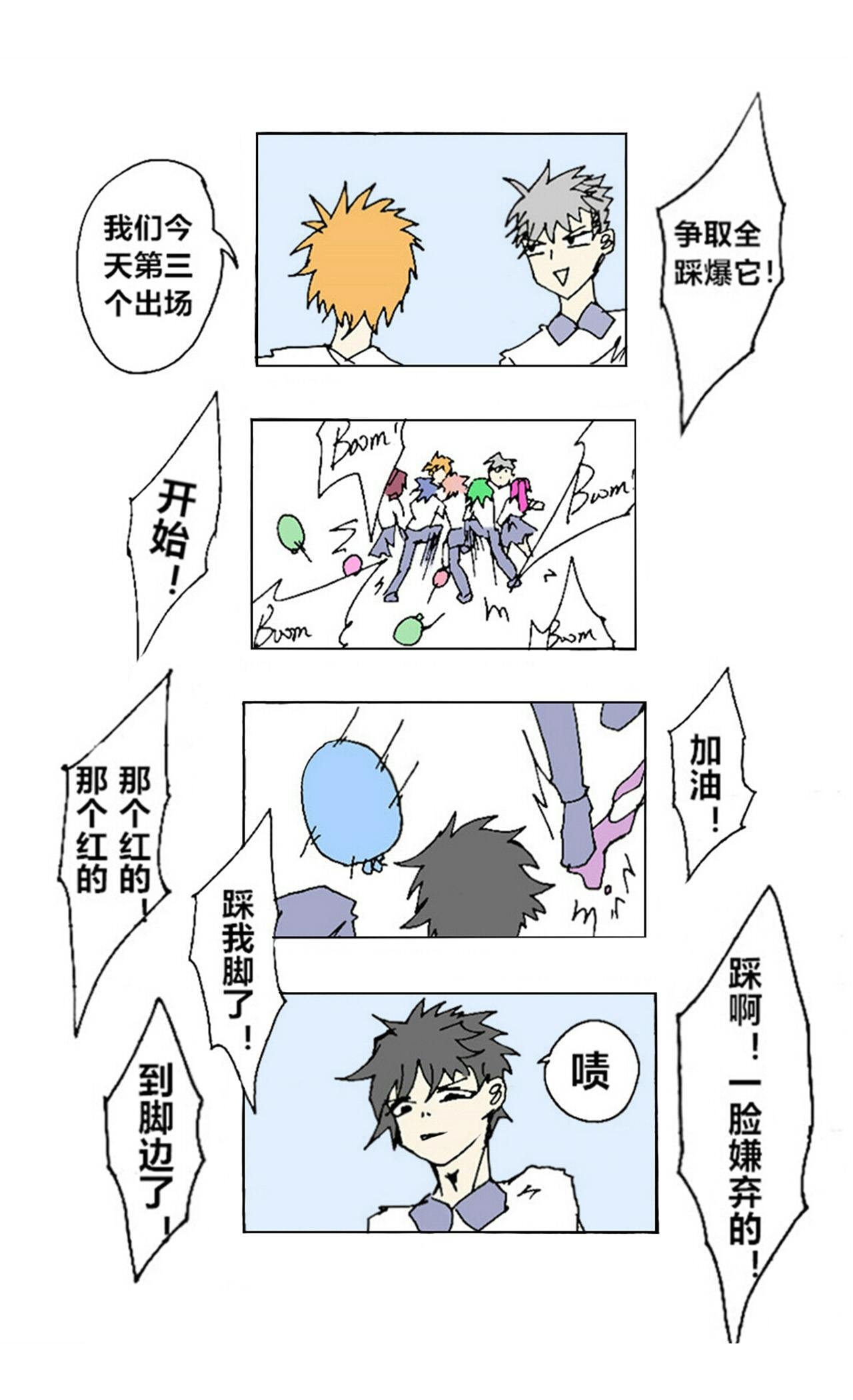 A1 光和影和雷和电