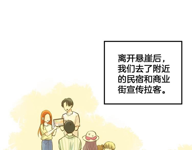 第8话 每一个明天