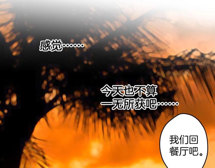 第8话 每一个明天