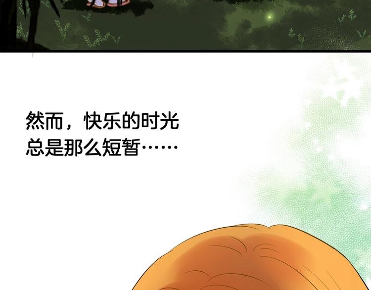 第8话 每一个明天