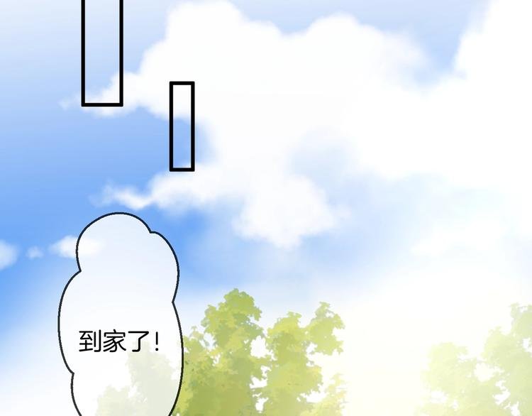 第7话 偷拍